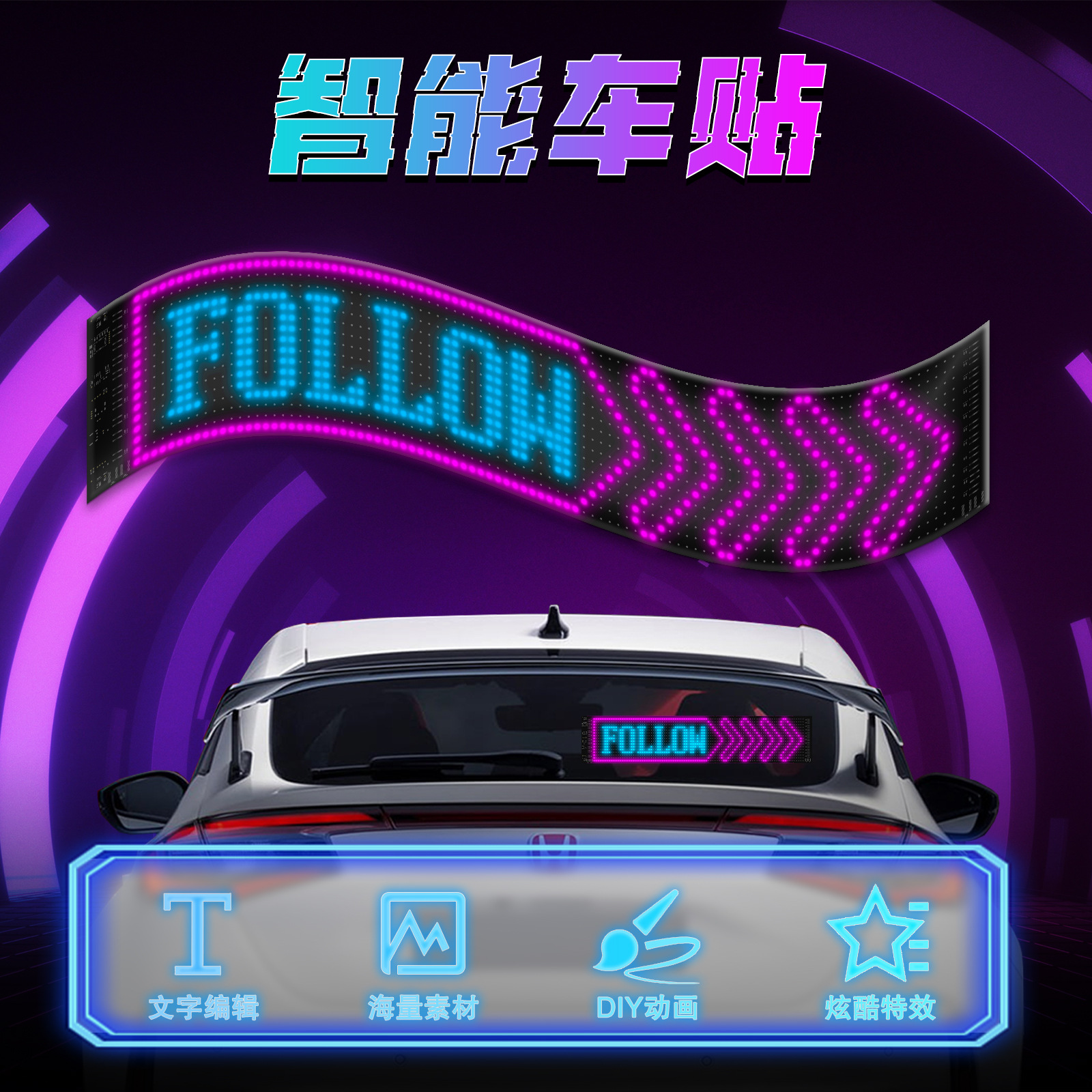 LED flexible display APP Bluetooth car advertising screen full color Smart car stickers ip65 Waterproof soft screen display
