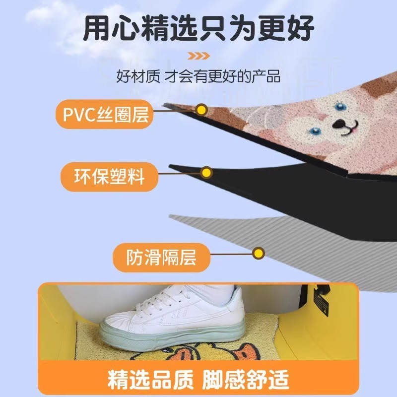 Yadi Guaneng Muguang Foot Pad-m Electric Car Pad Thickened Wear-resistant Battery Car Customizable Pattern