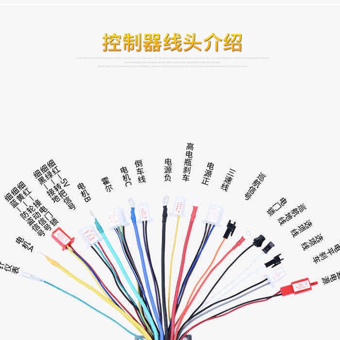 Electric battery car intelligent brushless dual-mode controller 36V48V60V72V350W500W800W universal type