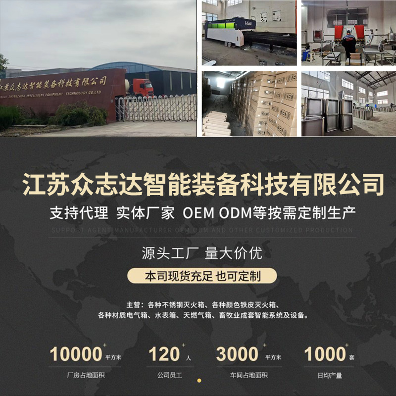 Manufacturer 201/304 Stainless Steel Fire Extinguisher Box Fire Equipment Fire Box Dry Powder Fire Extinguisher Box 3kg 4kg 8kg Fire Protection