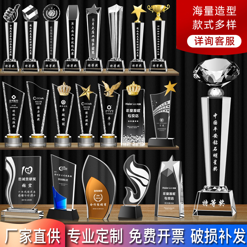 Qihan metal resin crystal trophy medal five-pointed star thumb color printing authorized enterprise honor award trophy