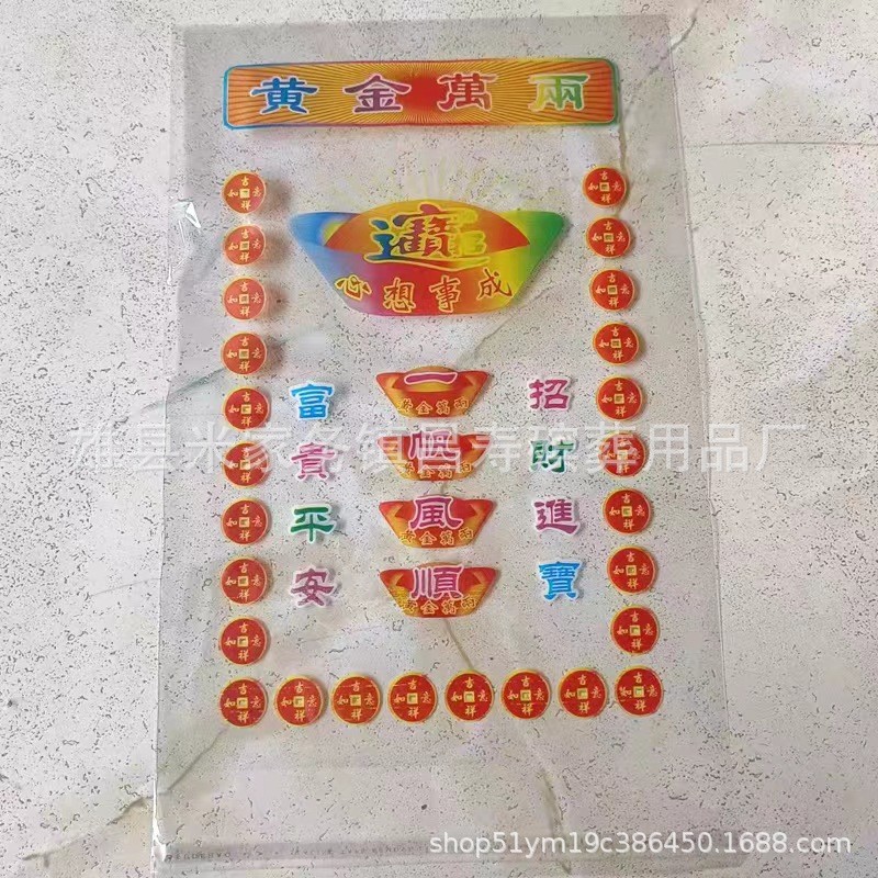 Changshou Paper Plastic Factory Plastic Bag Red Heart Bag with 16 Small Gold Bars 21* 35cm Gold 0kg