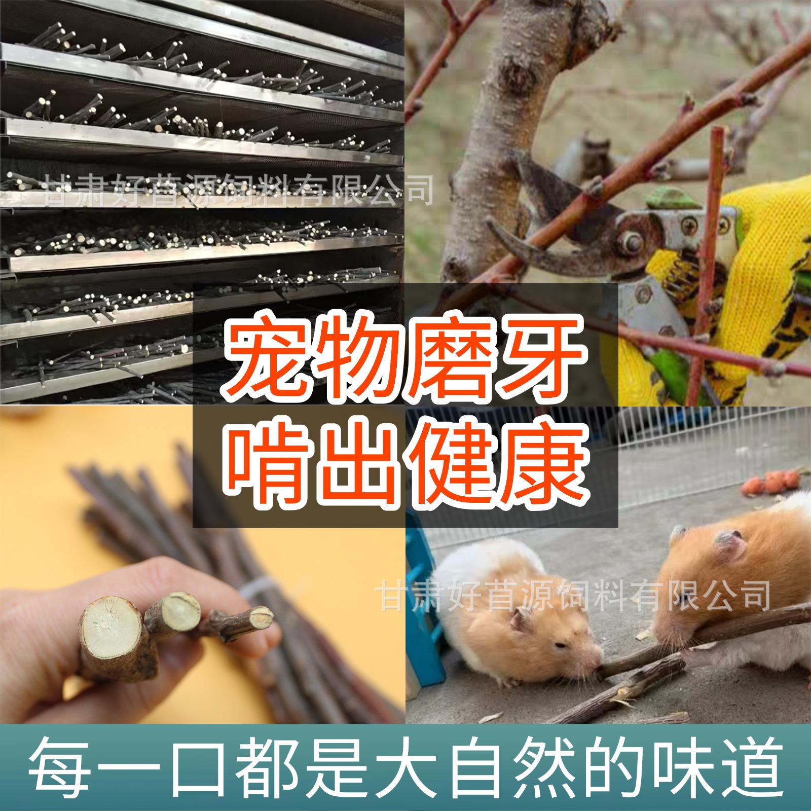 Drying Apple Branches, Teething Sticks, Hamsters, Rabbits, Chinchilla Snacks, Chewing Wooden Toys, Pet Molars, Dried Apple Branches