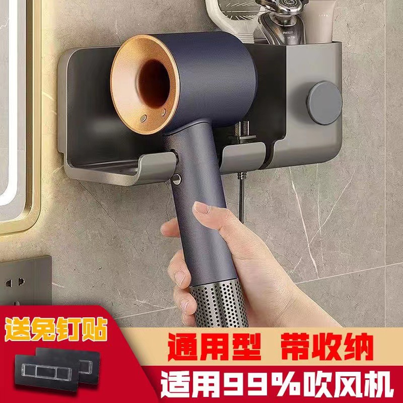Держатель для фена, настенный, многофункциональный