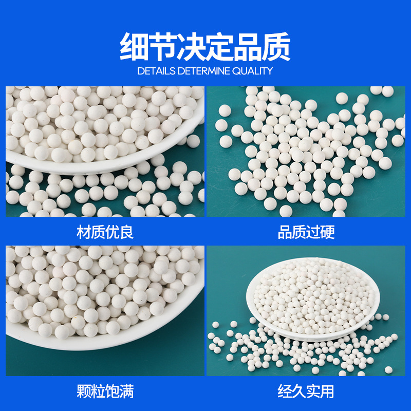 White Negative Ion Ball Medical Stone Ceramic Ball Shower Filter Fish Farming Green Plant Seat Cushion Mattress Filled Mineralized Ball