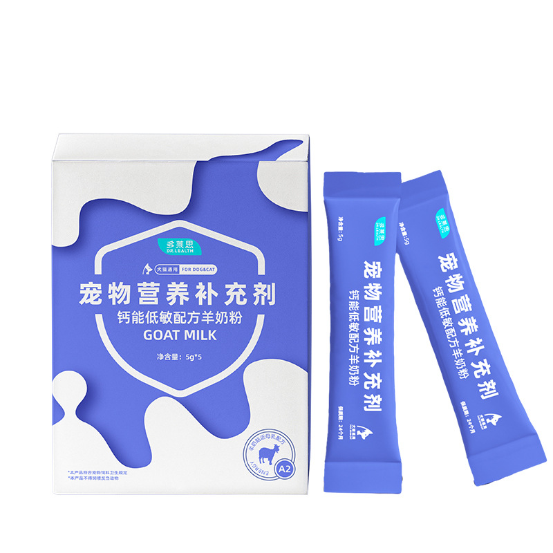 Dorais Pet Goat Milk Powder 5g*5 Pack a Box of Dog Goat Milk Powder Kitten Milk Powder Puppies and Kittens Universal Milk Powder