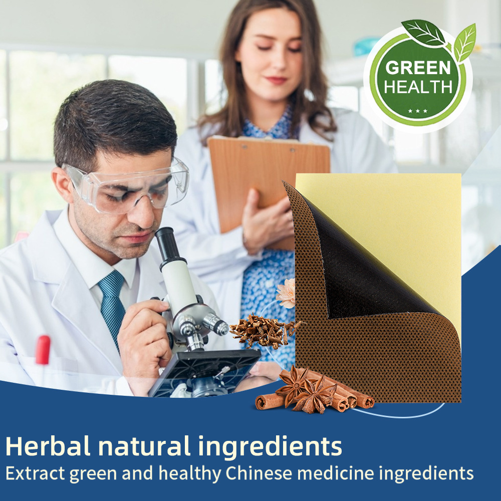 Sumifun Aliexpress Temu Amazon Cross-Border Lipoma Patch Subcutaneous Fat Care Patch K15401