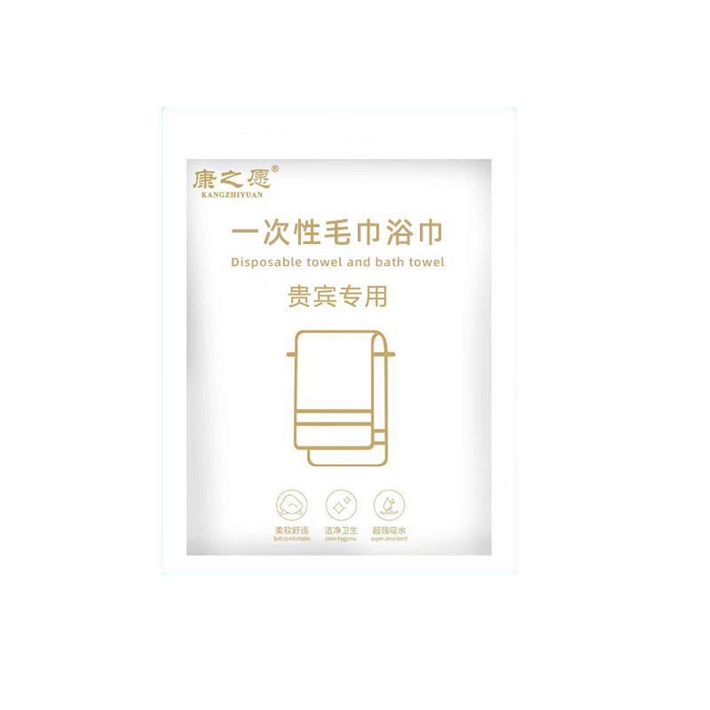 Disposable Bath Towel Set, Thickened and Enlarged, Individually Packaged, Suitable for Business Trips, Travel, Dirt Protection, Portable, Hotel and Homestay Supplies