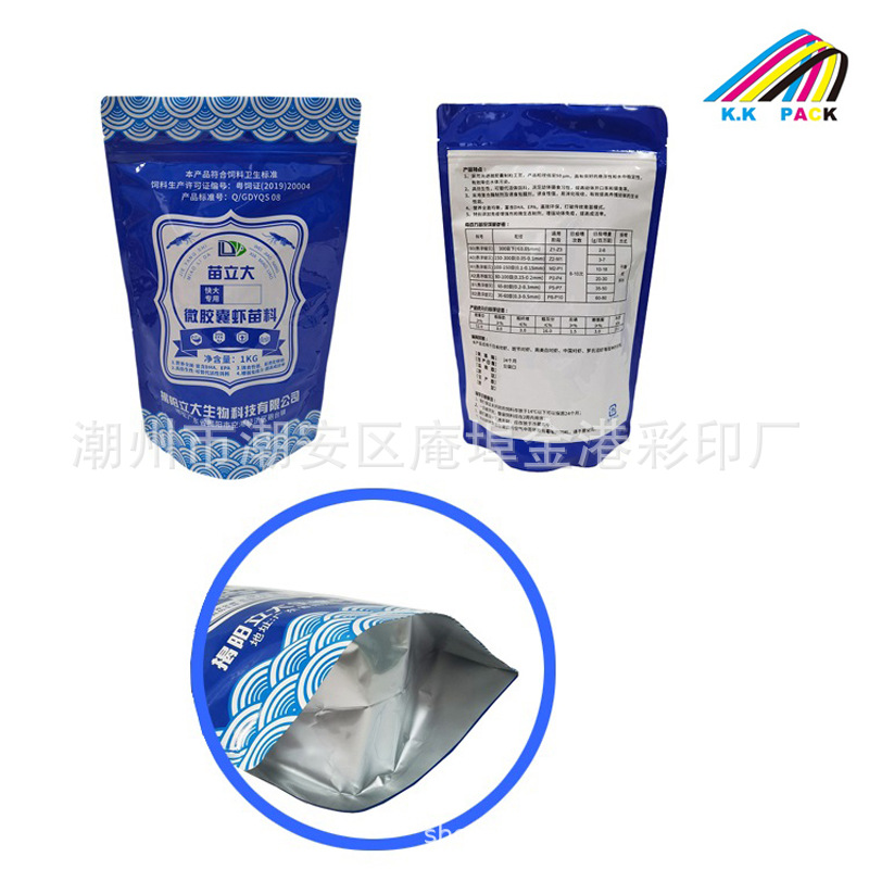 Fish Bait Bag Self-Standing Self-Sealing Composite Packaging Bag Custom Bait Zipper Bag Can Be Printed with Logo Fish Feed Bait Packaging