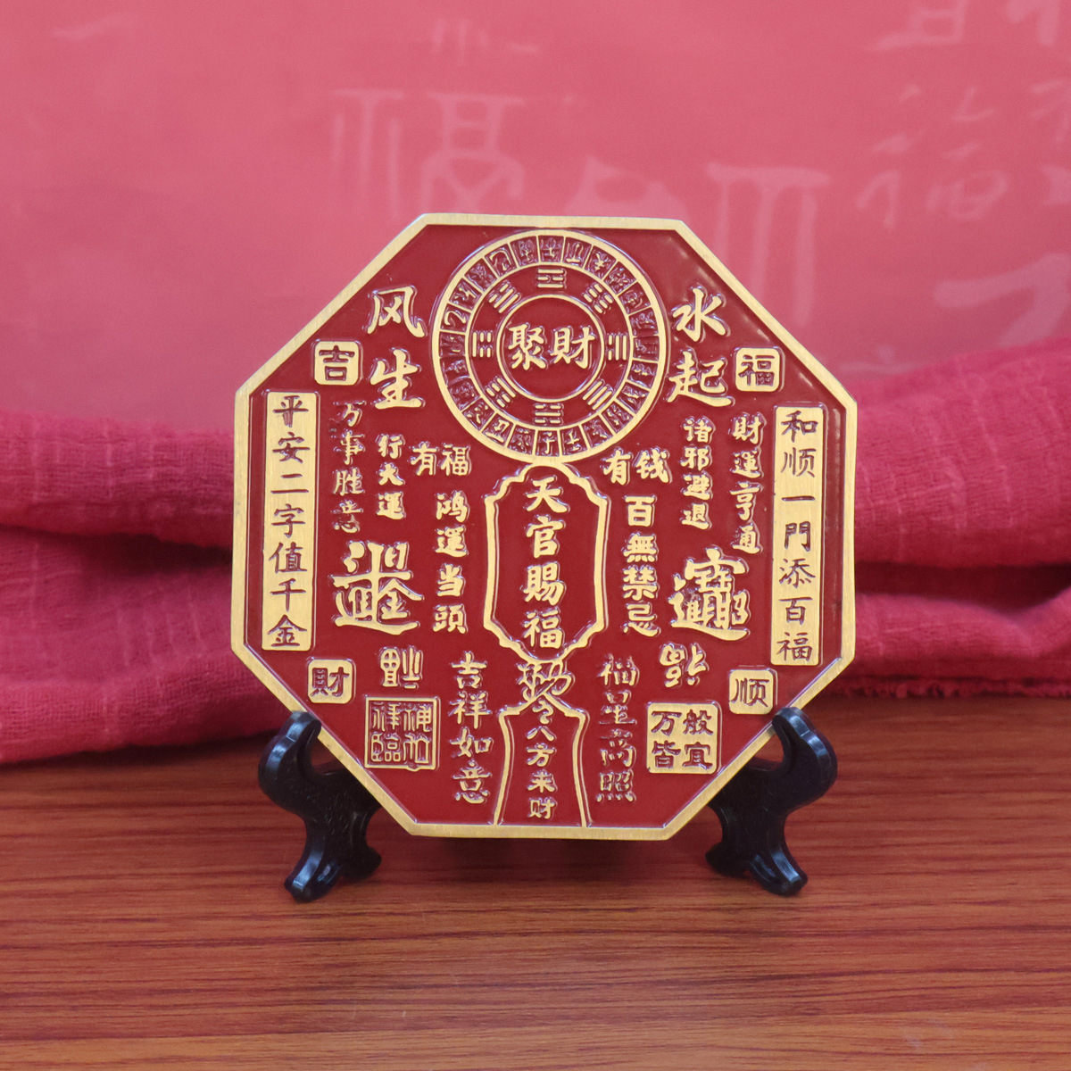 Brass relief heavenly blessing ornaments office desktop decoration Chinese living room entrance opening housewarming gift