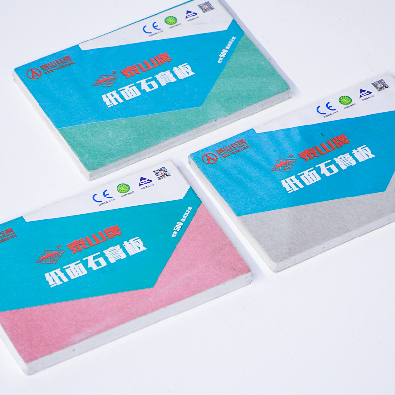 Manufacturer Wholesale Taishan Gypsum Board Fireproof Ceiling Waterproof and Moisture-Proof Ceiling Office Hotel Partition Wall