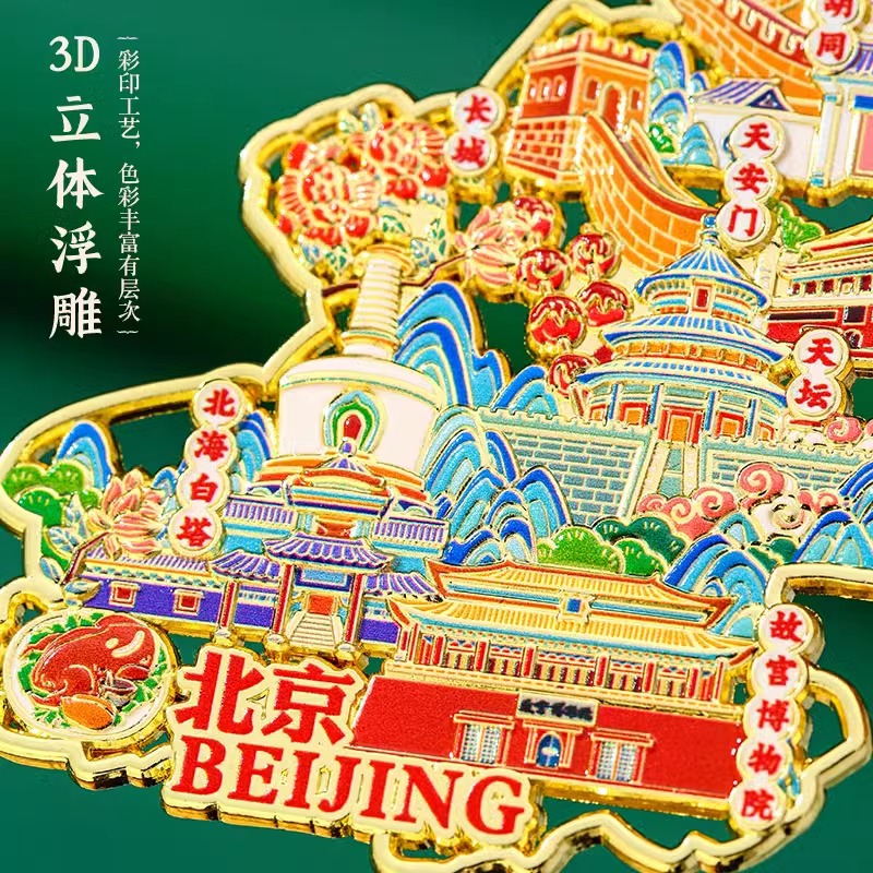 National Style Metal City Map Refrigerator Magnet Customization Scenic Museum Relief Creative Cultural and Creative Gifts Customization