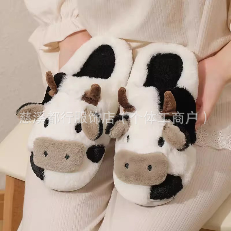 Slippers for Autumn and Winter, Home Cotton Shoes for Men and Women, Closed Heel, Casual Home Slippers, Small Cow Pattern, Warm Plush Slippers