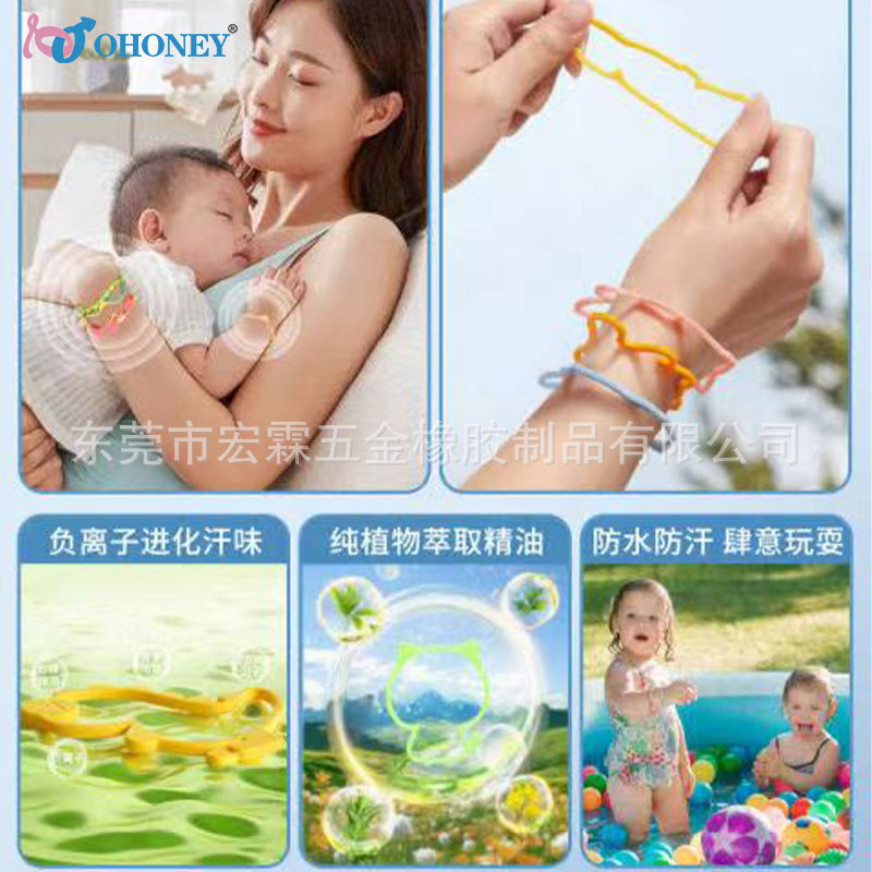 Plant Essential Oil Bracelet Children's Baby Baby Summer Outdoor Mosquito Repellent Liquid Adult Dormitory Anti-Mosquito Bite Artifact