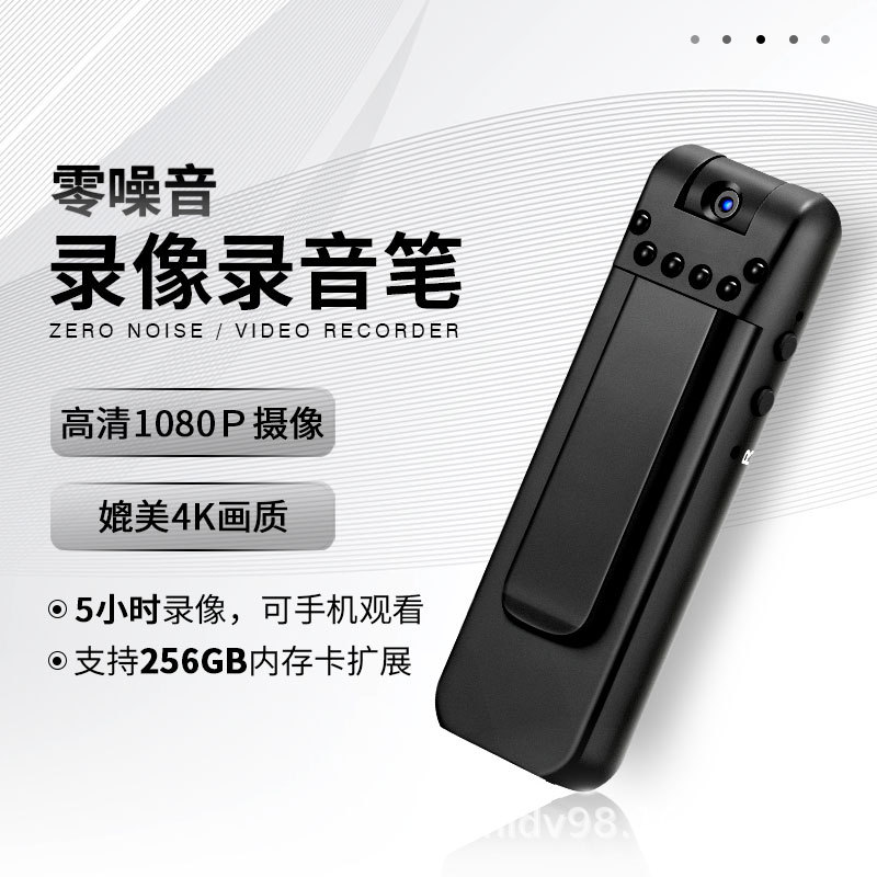 Записывающее устройство для ношения на груди, HD интеллектуальный регистратор