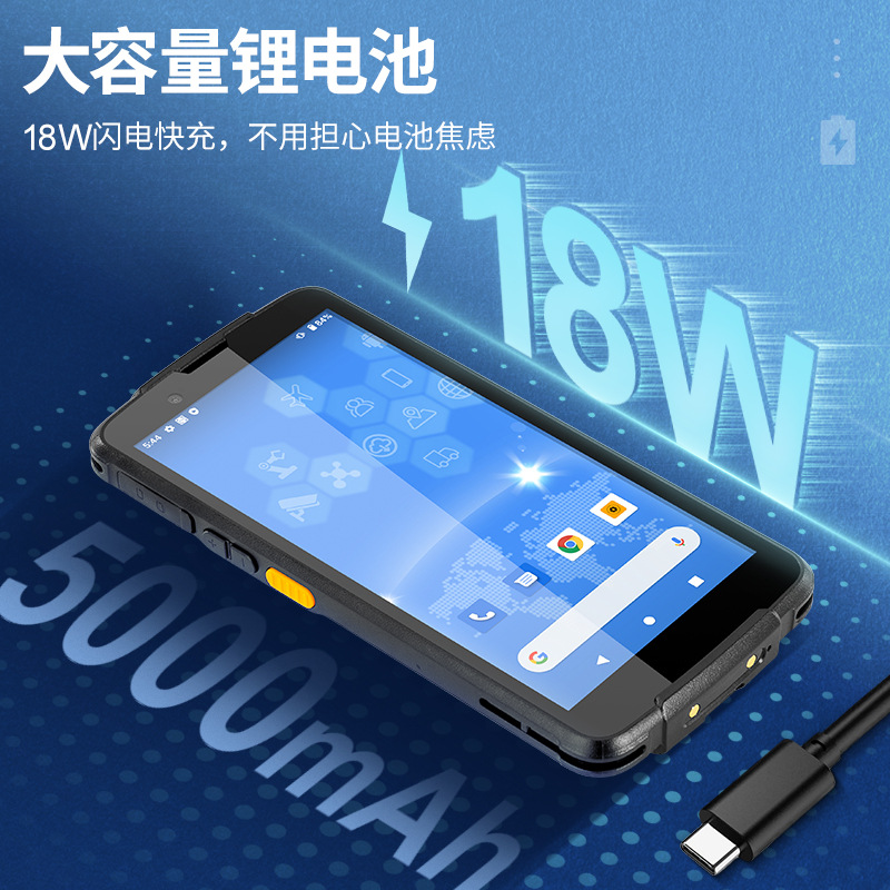 Large screen machine handheld terminal PDA bar code scanning warehouse purchase, sale and storage management two-dimensional code scanning data collector