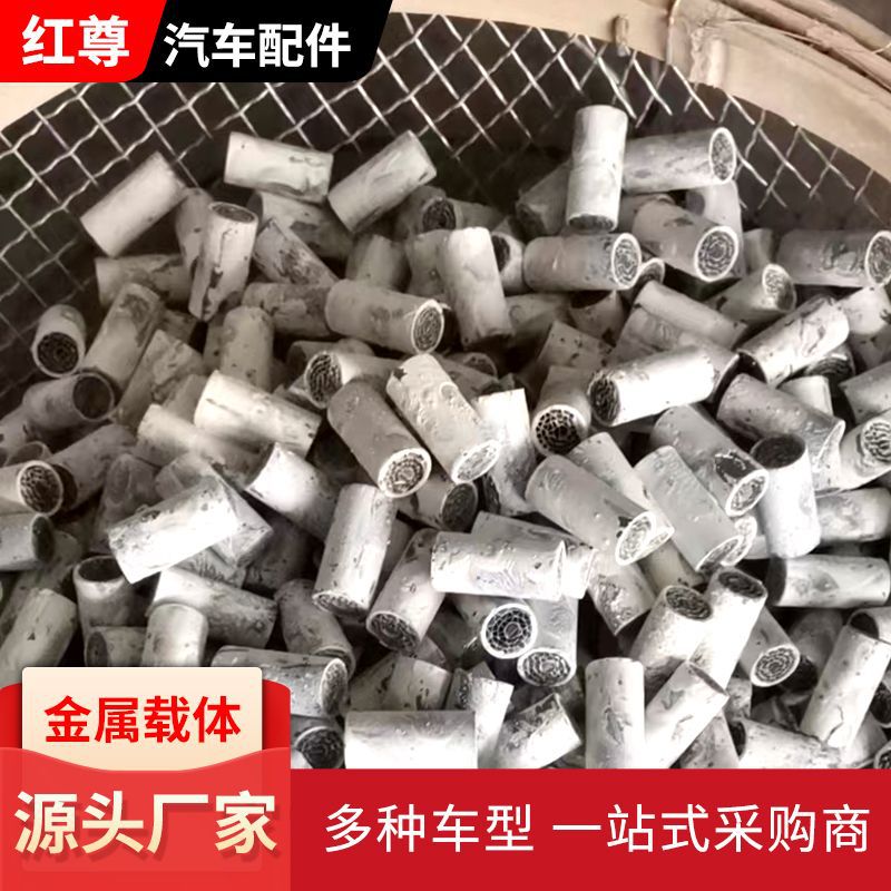 Manufacturer supplier country six ceramic honeycomb carrier tail gas purification carrier three-way catalyst metal ceramic carrier