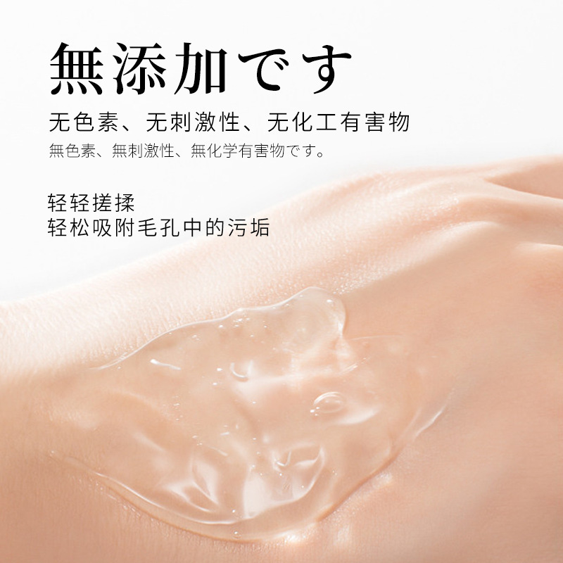 Hansel Niacinamide Skin Rejuvenation Exfoliating Mud Cream 250g Deep Cleansing Gentle Exfoliation Dead Skin Remover Mud Cream Bag Pack