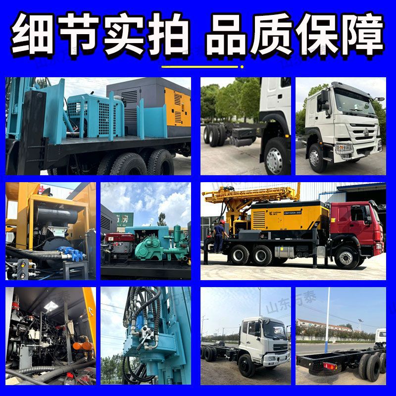 Wan Tai Vehicle-mounted Water Well Drilling Rig Off-road Truck 600 m Pneumatic Drilling Rig 6*4 Auto Drilling Rig Manufacturer