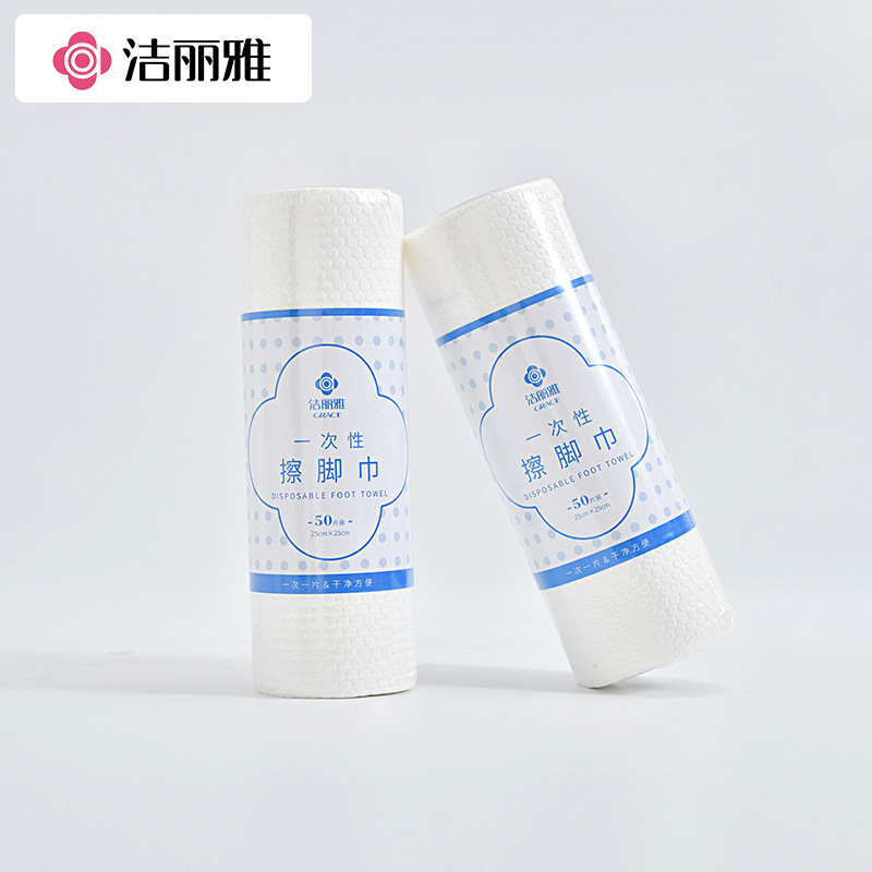 Jieliya disposable foot towel household lazy tissue pedicure absorbent towel foot washing thickened MR585