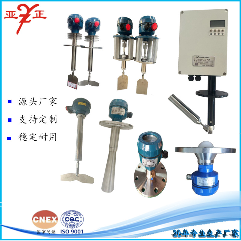 Factory Direct supply Yazheng RF capacitor level meter YZDR-P000-300