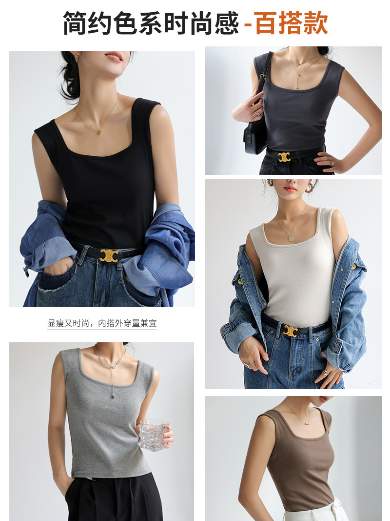 Douyin's Popular Bottoming with Square Collar Vest for Women, Sleeveless Waistcoat, Spring, Autumn and Summer Outer Wear, Suspbottomer Slim Top