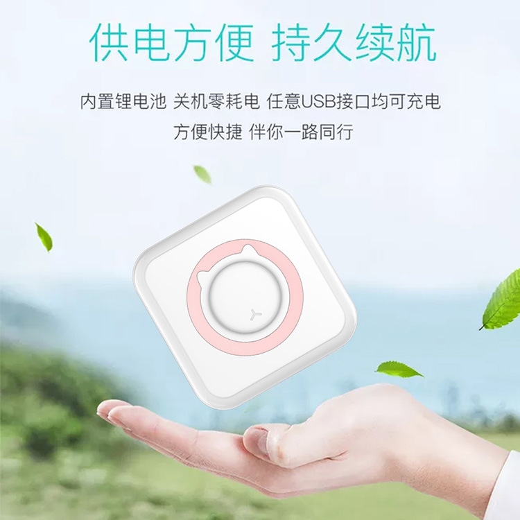 Cross-border wrong topic printer student pocket mini ink-free topic search data label thermal printer factory