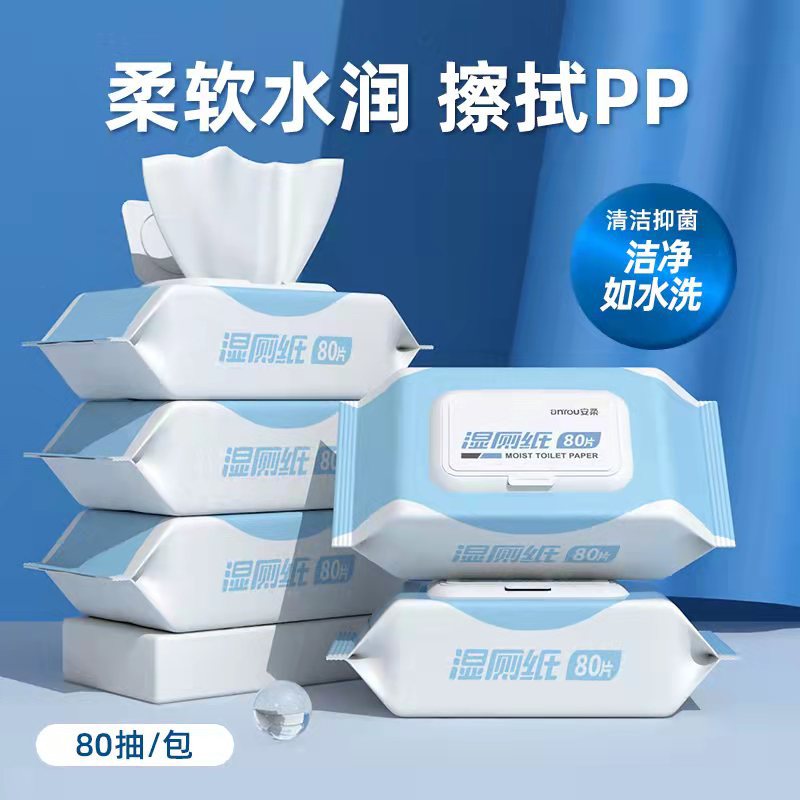 Wet Toilet Paper for Wipe Butt Wipe Toilet Tissue Household Wet Toilet Tissue Cleaning Care Wet Wipes for Men and Women