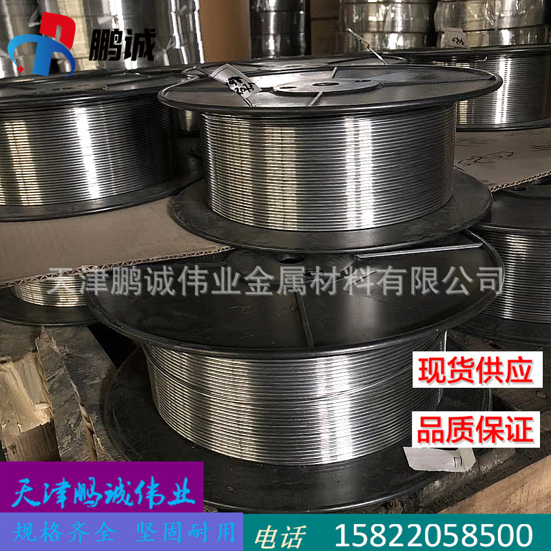 Tianjin Capacitor Arc Spraying Special Pure Zinc Wire Shaft-Mounted High-Purity Zinc Wire Zinc Aluminum Alloy Wire 0.8~6.0mm