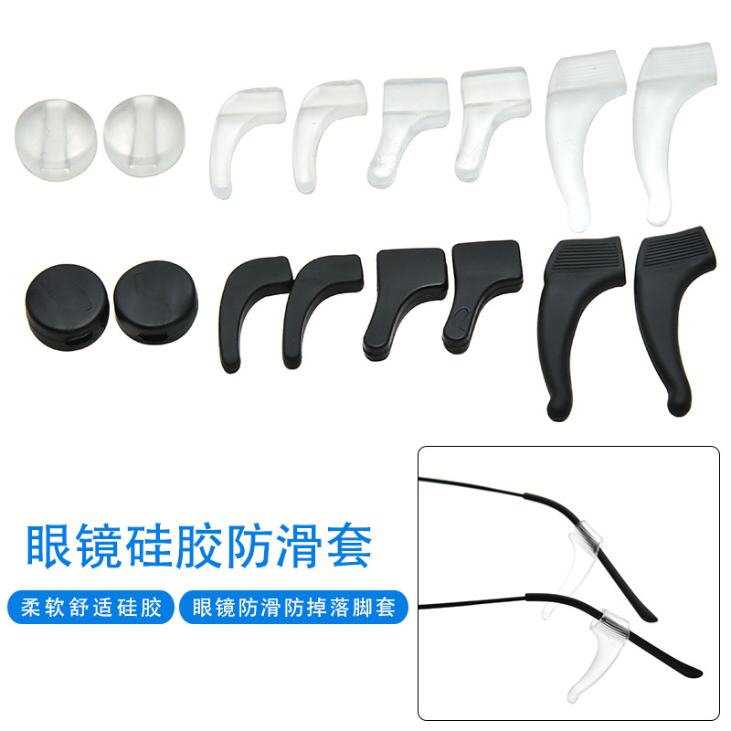 Мягкие нескользящие накладки, большие, средние, маленькие, имитация силикона, ушные накладки, держатели для ушей