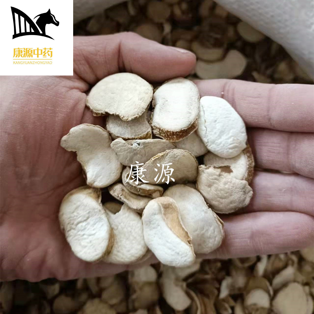 【Канъюань】Оптовая продажа Фритиллярия (Литоспермума) натуральные цветные ломтики 500г цена большие ломтики прямая поставка из Чжэцзяна