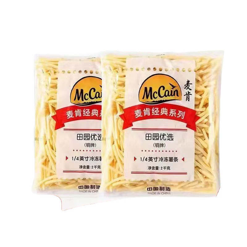 Mccain Frozen Semi-Finished French Fries Golden Fries 1/4 Thick Fries 3/8 Powdered Fries 2kg