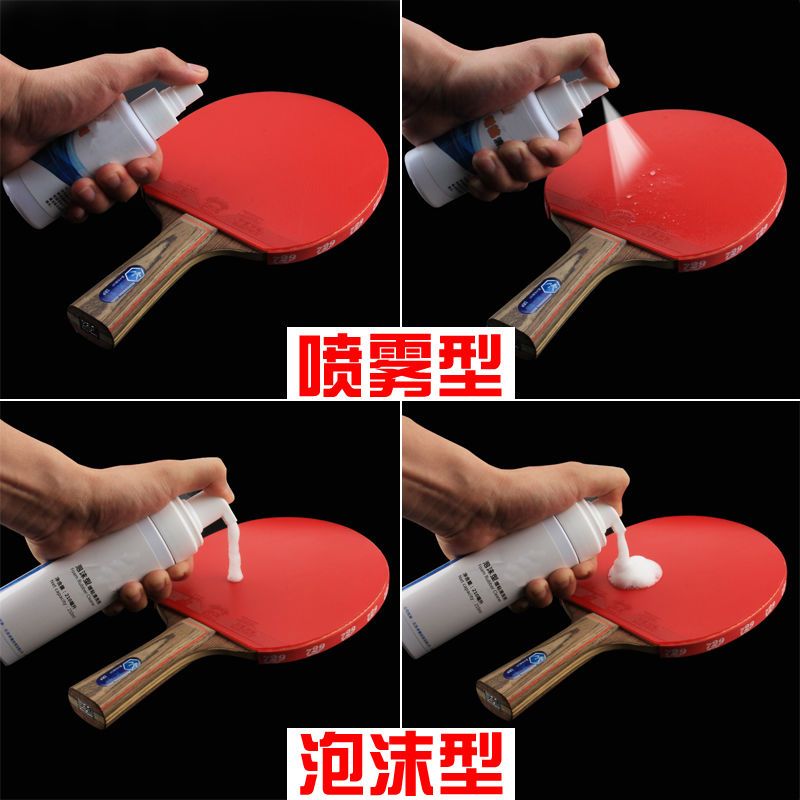 Table Tennis Racket Cleaner, Rubber Cleaner Set, Maintenance Liquid, Sponge Wipe, Foam-Type Tackifier, Edge Protector, Protective Film
