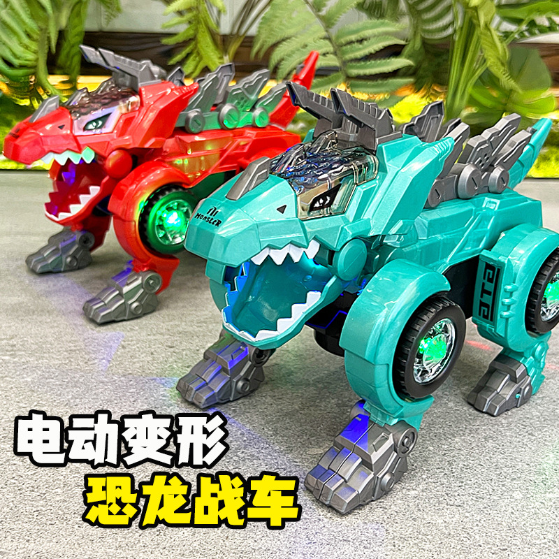 Children's deformation dinosaur chariot robot electric universal light music triceratops toy gift stall wholesale