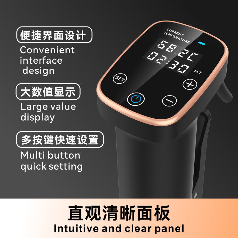 SousVideCooker vacuum low temperature slow cooking machine cooking stick manufacturers cross-border direct supply of domestic steak cooking machine