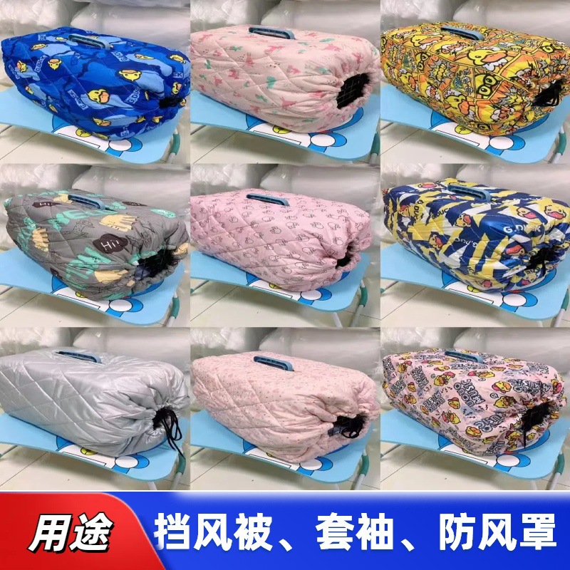 Polyester Transfer Digital Printing Pocket Fabric Windproof Apron Sleeve Cover Washing Machine Dust Cover Fabric Cross-Border Export