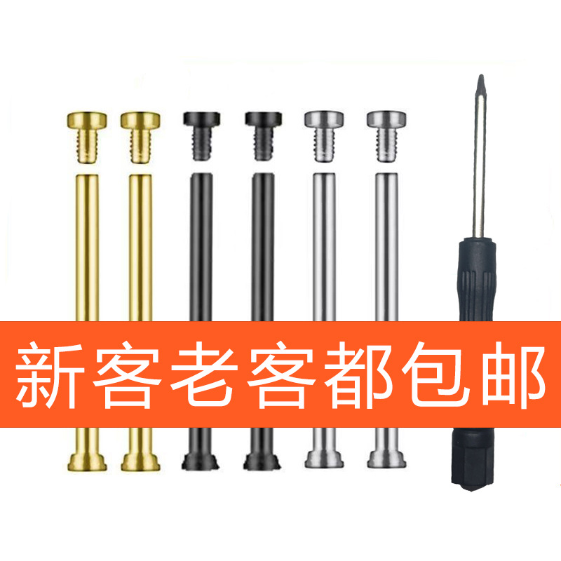 Адаптируется к аксессуарам для телефонных часов genius винтовой стержень Z9/Z10/Z8/D2/D3/Q1/Q2 с ушком