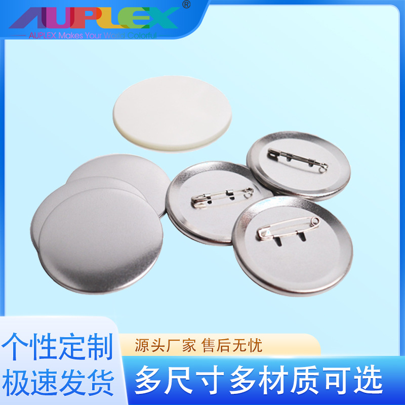 Пустой значок расходные материалы Значок дий Значок с металлическим основанием Значок из тонкой стали Значок Рекламный значок