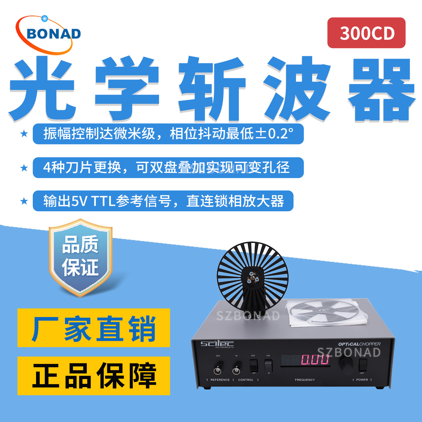 Оптический резак 300Cd высокой точности для инфракрасного спектра, подходит для быстрой замены, британское оборудование Scitec