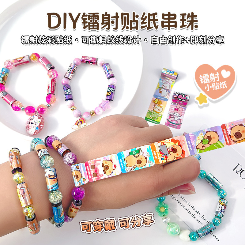 Amazon Children's Internet Celebrity Stickers Girl DIY Handmade Beading Stickers Fun Educational Creative Toys Source Manufacturer
