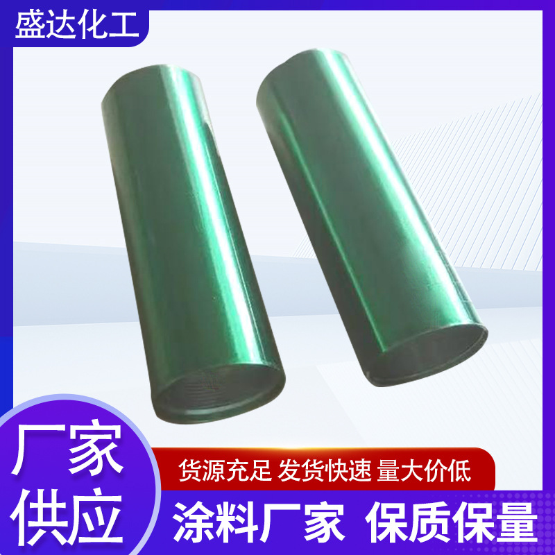 Водная краска ABS, лак на водной основе, высокая твердость, антикоррозийный, прозрачный лак