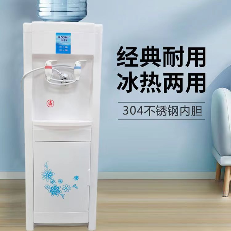 Оптовая вертикальная водораздаточная машина для холодной и горячей воды, для офисов, общежитий, школ