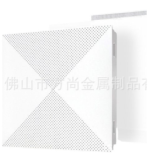 Integrated Aluminum Gusset Plate Ceiling 600X600 Office Aluminum Ceiling Engineering Large Plate Full Set of Decorative Materials Self-Installation