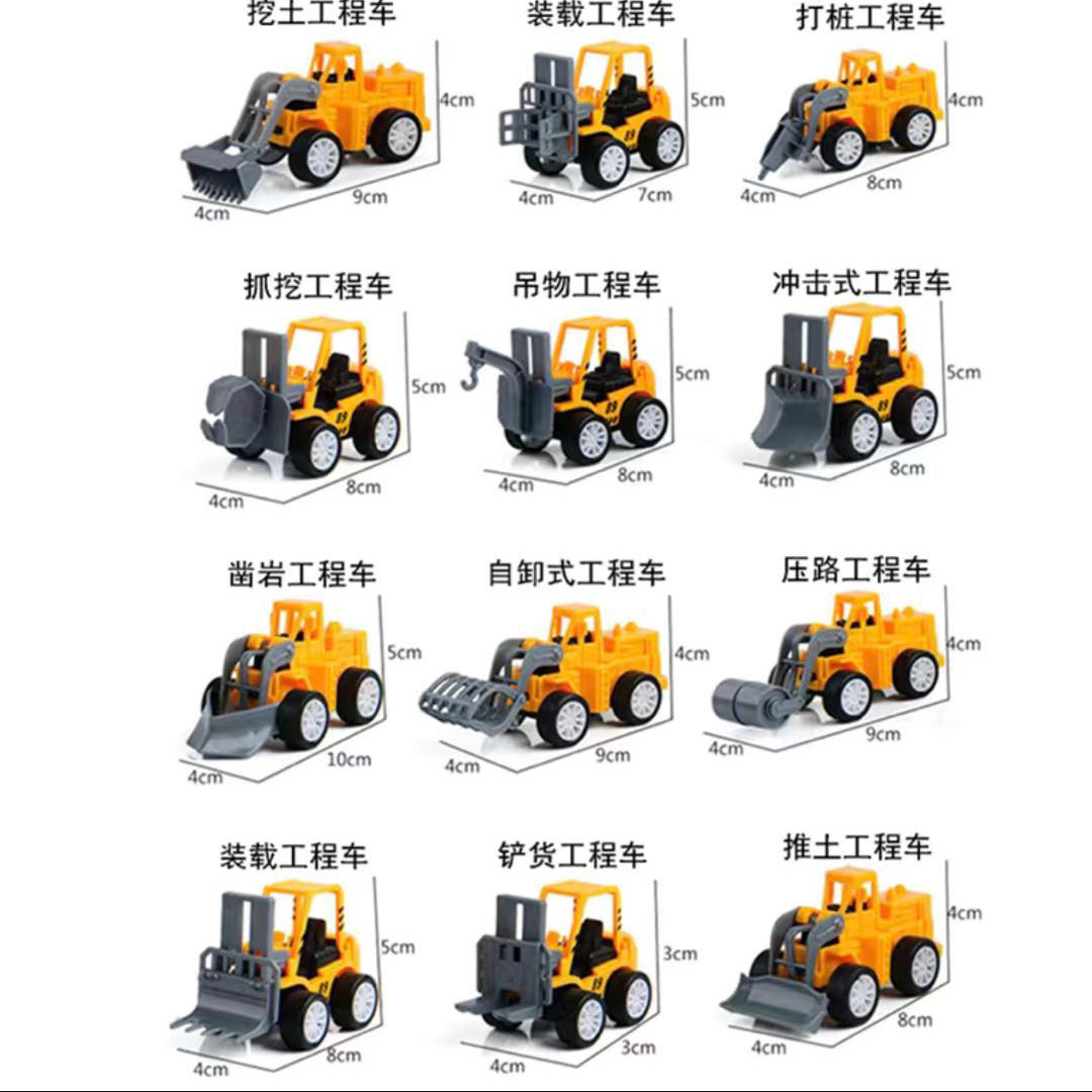 Мини строительная машина для игрушек