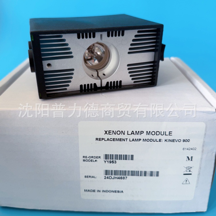 Zeiss Zeiss Kinevo 900 Surgical Microscope Y1953 Xenon Lamp 300W 304949-9002-000/m