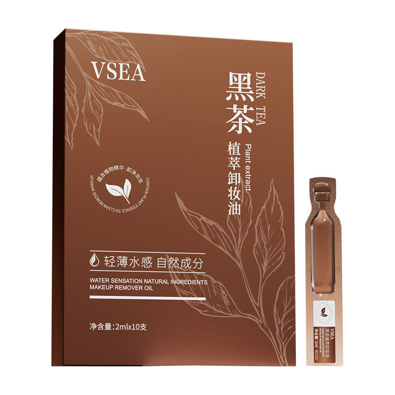 Black Tea Cleansing Oil Gentle and No Stimulation of Sensitive Muscle Cleaning Multi-effect Makeup Remover Three-in-one Cleansing Oil for Women