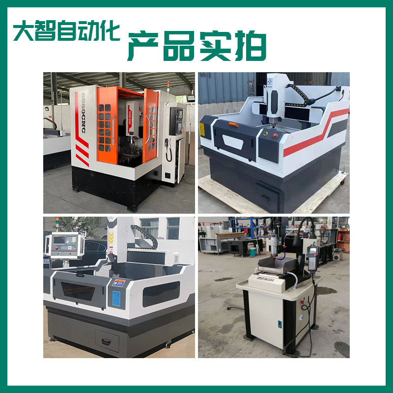 Manufacturer Supplies Metal Engraving Machine, Cnc Mold Engraving and Milling Machine, Cnc Engraving Machine, Vertical Drilling and Milling Machine, Metal Cutting Machine