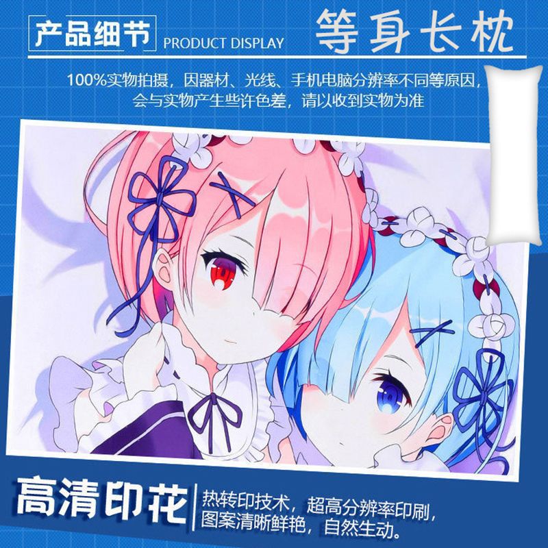 Equal body pillow source factory to map custom processing on behalf of the cartoon strip pillowcase secondary massive gallery optional