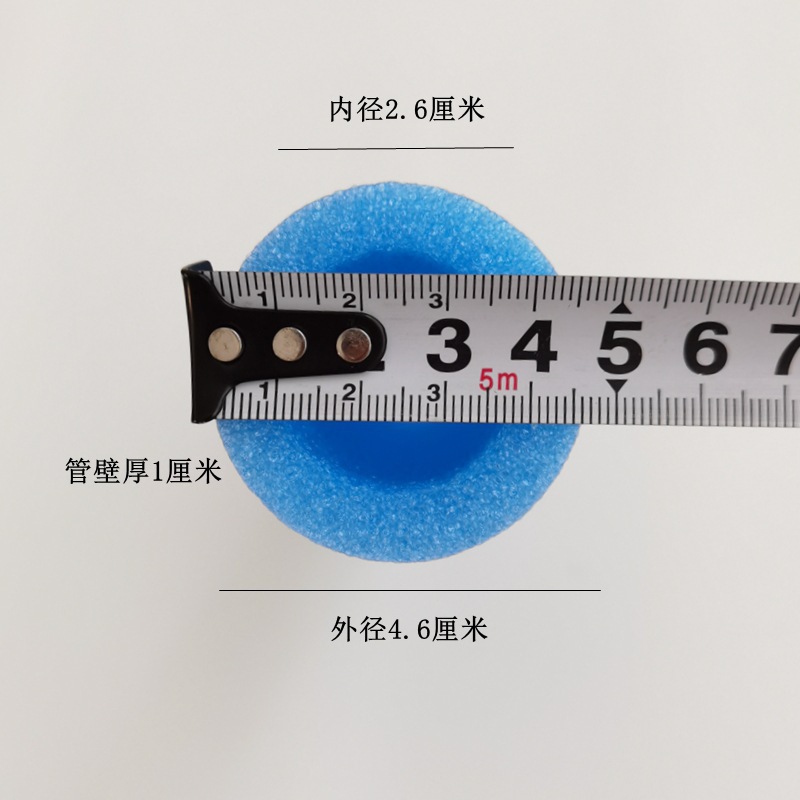 Children's Trampoline Jumping Bed Railing Foam Tube Sponge Tube Fence Anti-Collision Protection Hollow Round Tube Accessories Set Column