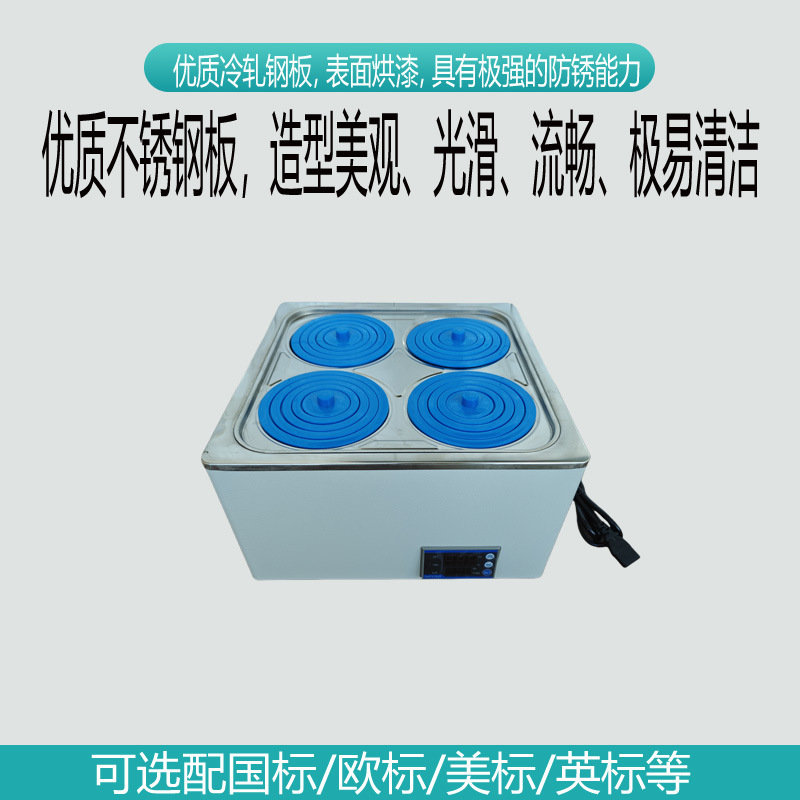 Digital display constant temperature water bath pot single hole double hole four hole six hole constant temperature water bath electric heating sink stainless steel heater